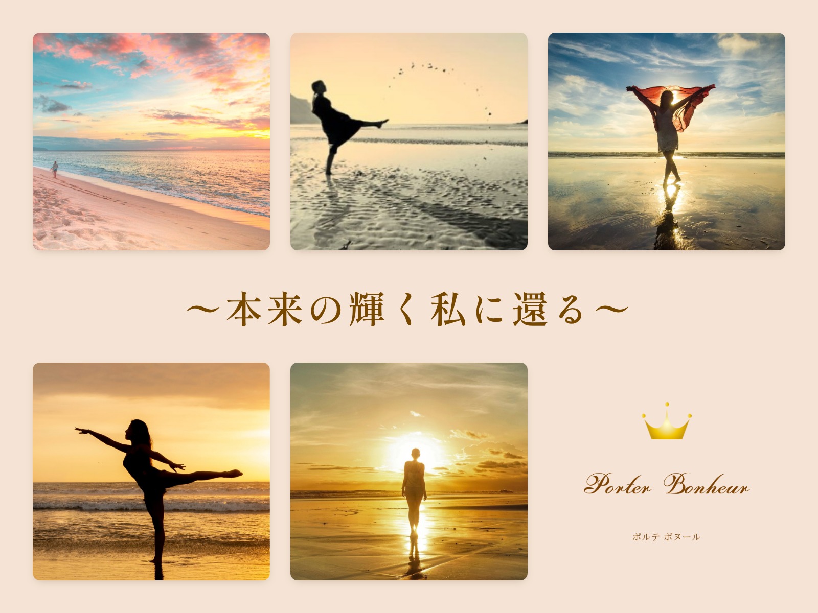 オンライン体験セッション イメージ